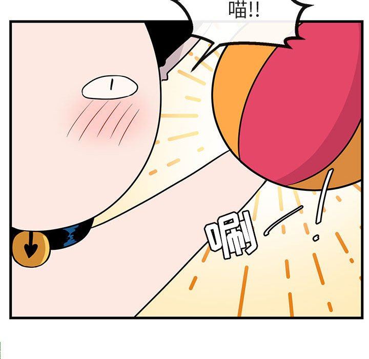 [韩国漫画] 萌兽出没 BL,女学生#[100P]-67