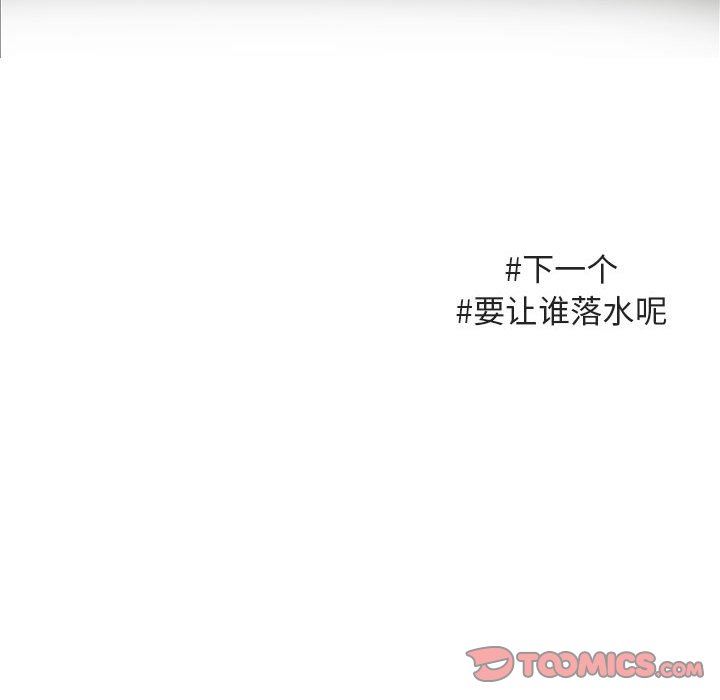 [韩国漫画] 萌兽出没 BL,女学生#[100P]-74