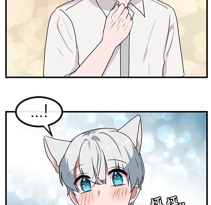 [韩国漫画] 萌兽出没 BL,女学生#[100P]-77