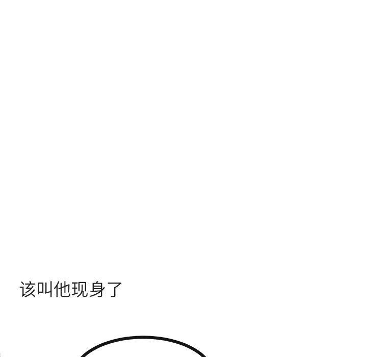 [韩国漫画] 萌兽出没 BL,女学生#[99P]-23