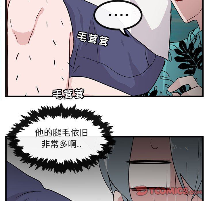 [韩国漫画] 萌兽出没 BL,女学生#[99P]-34