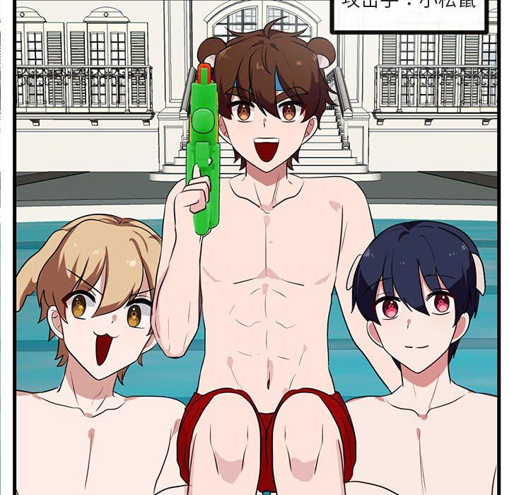 [韩国漫画] 萌兽出没 BL,女学生#[99P]-41