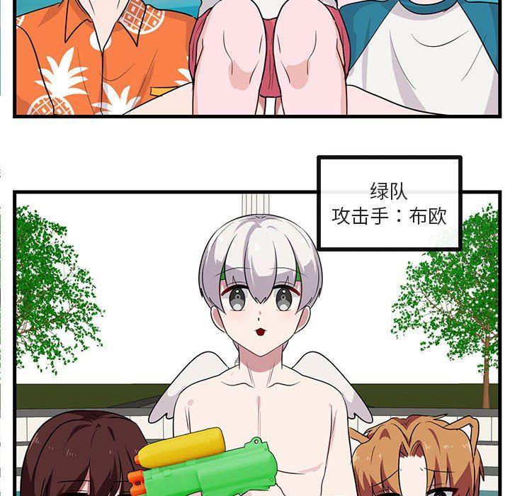 [韩国漫画] 萌兽出没 BL,女学生#[99P]-43