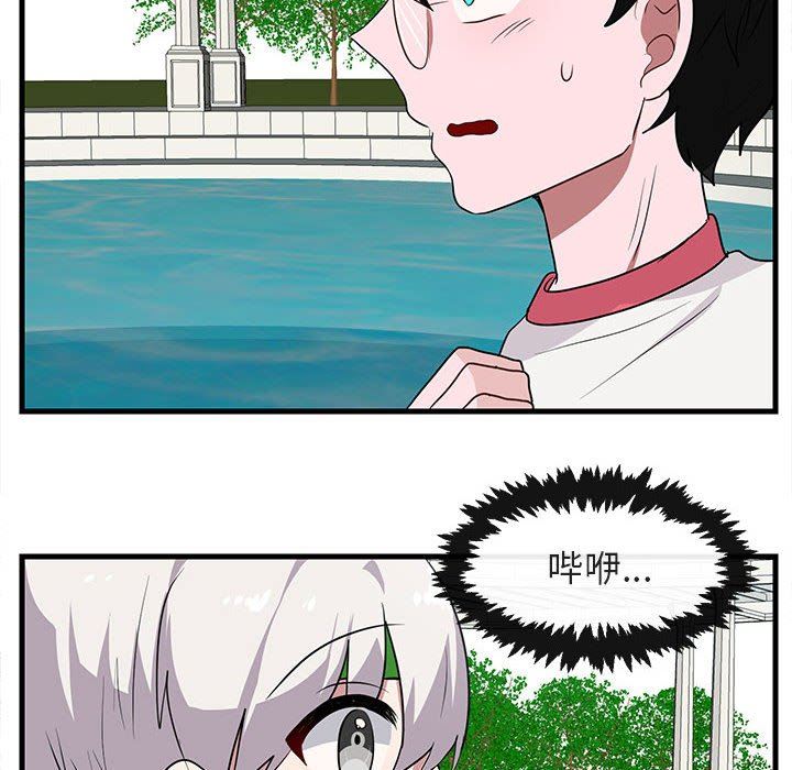 [韩国漫画] 萌兽出没 BL,女学生#[99P]-49
