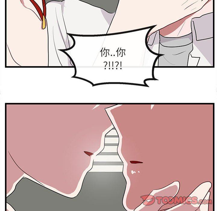 [韩国漫画] 萌兽出没 BL,女学生#[96P]-10