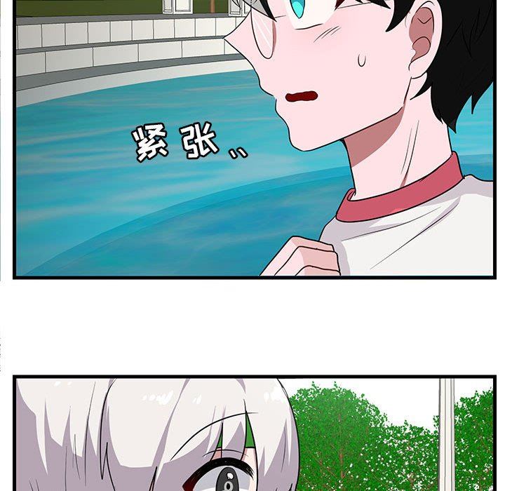 [韩国漫画] 萌兽出没 BL,女学生#[96P]-21