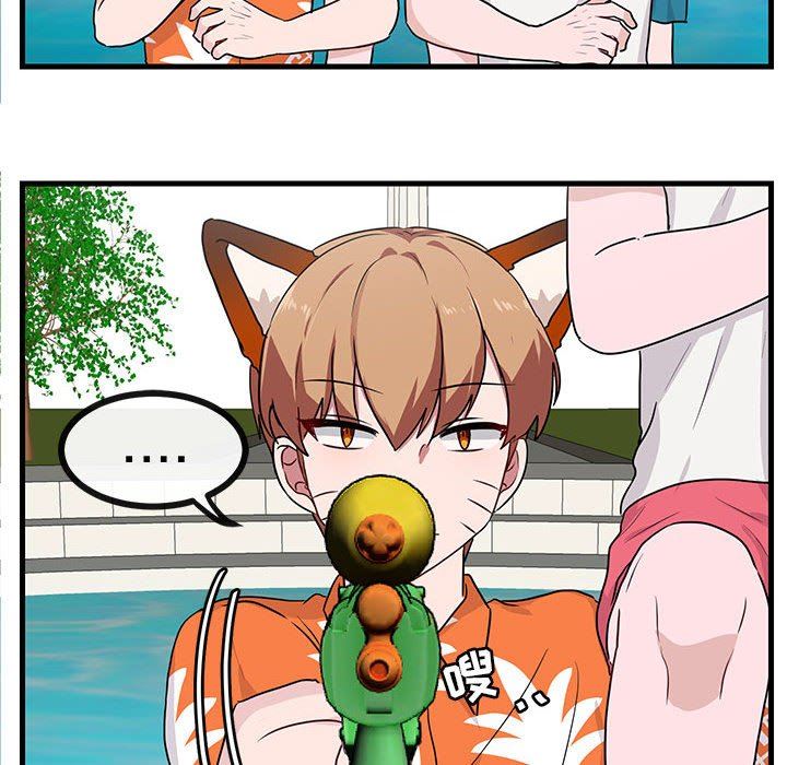 [韩国漫画] 萌兽出没 BL,女学生#[96P]-28