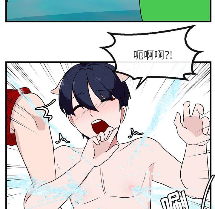 [韩国漫画] 萌兽出没 BL,女学生#[96P]-31