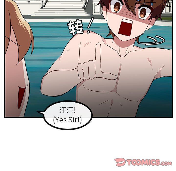 [韩国漫画] 萌兽出没 BL,女学生#[96P]-38