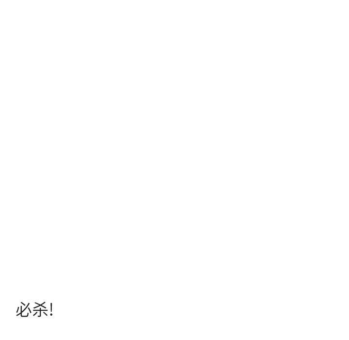 [韩国漫画] 萌兽出没 BL,女学生#[96P]-40