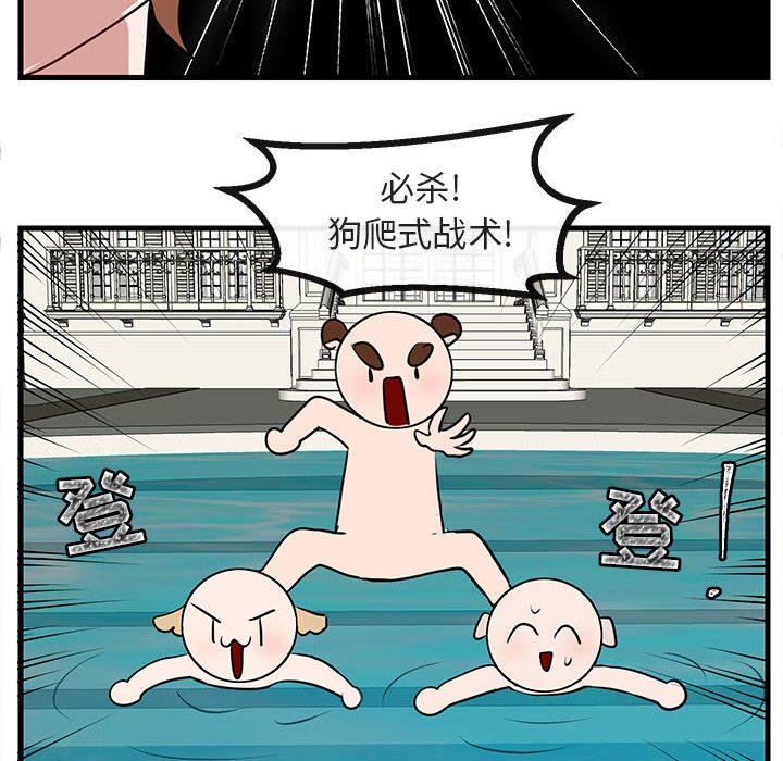 [韩国漫画] 萌兽出没 BL,女学生#[96P]-43