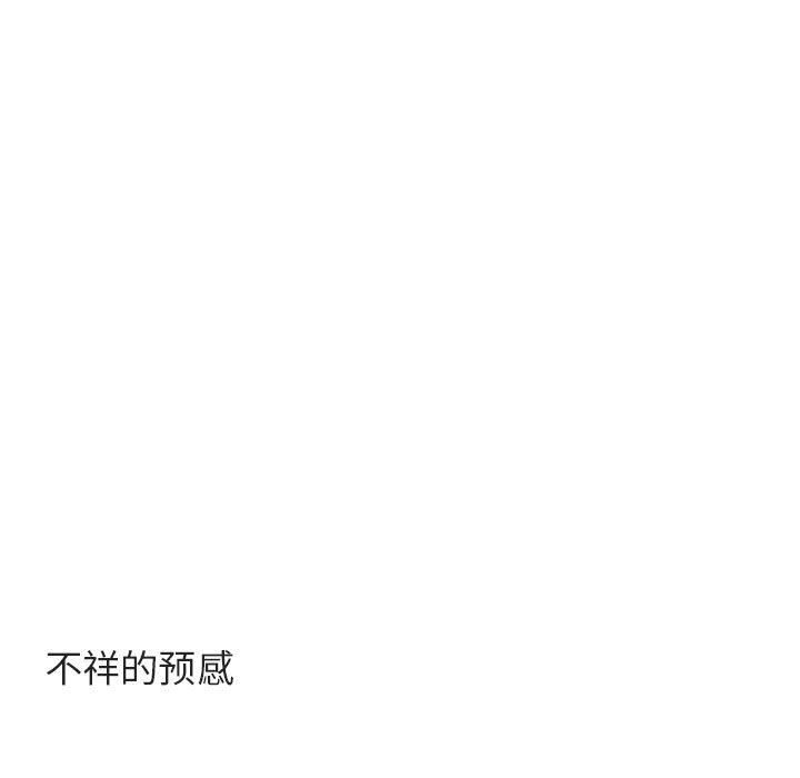 [韩国漫画] 萌兽出没 BL,女学生#[96P]-61