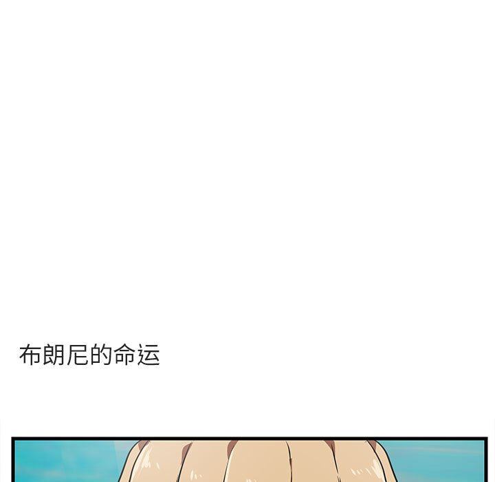 [韩国漫画] 萌兽出没 BL,女学生#[96P]-77