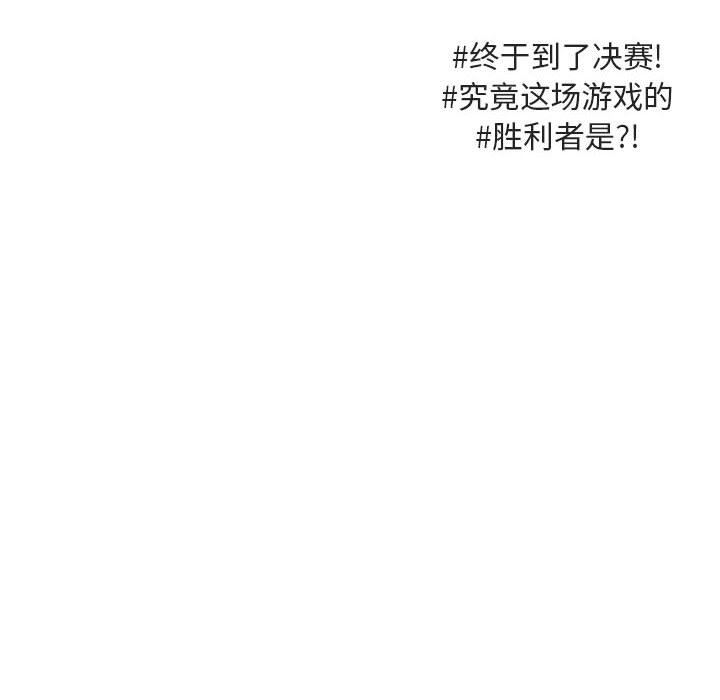 [韩国漫画] 萌兽出没 BL,女学生#[96P]-95