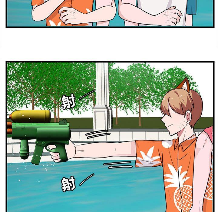 [韩国漫画] 萌兽出没 BL,女学生#[96P]-11
