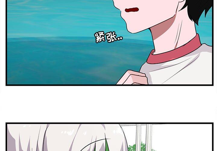 [韩国漫画] 萌兽出没 BL,女学生#[96P]-3