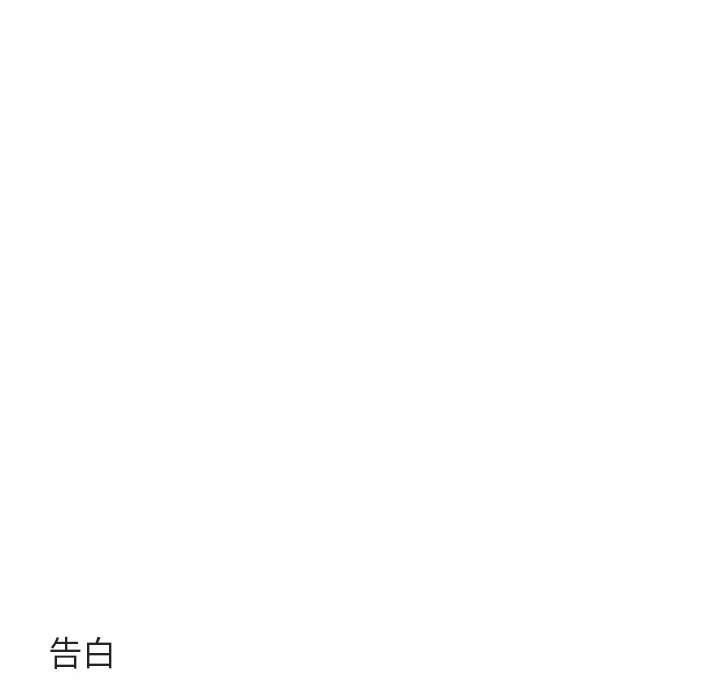 [韩国漫画] 萌兽出没 BL,女学生#[96P]-39