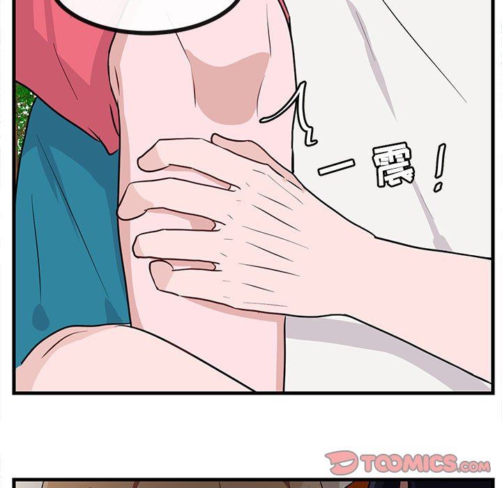 [韩国漫画] 萌兽出没 BL,女学生#[96P]-58