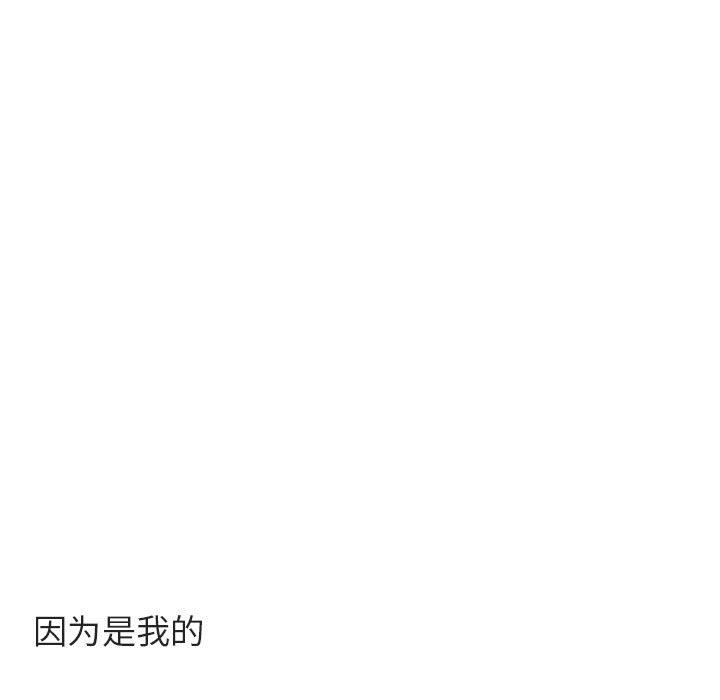 [韩国漫画] 萌兽出没 BL,女学生#[96P]-61