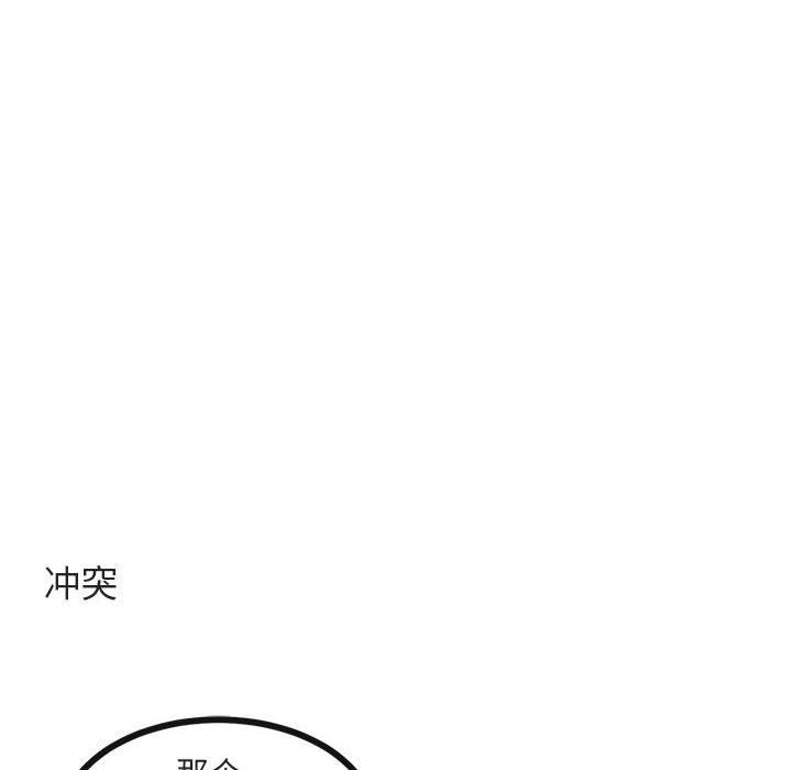 [韩国漫画] 萌兽出没 BL,女学生#[96P]-68