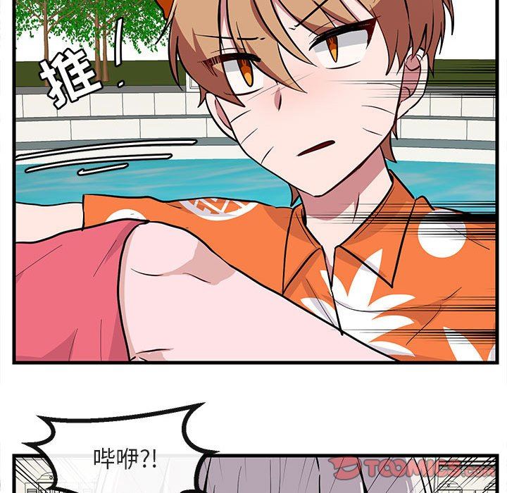 [韩国漫画] 萌兽出没 BL,女学生#[96P]-78
