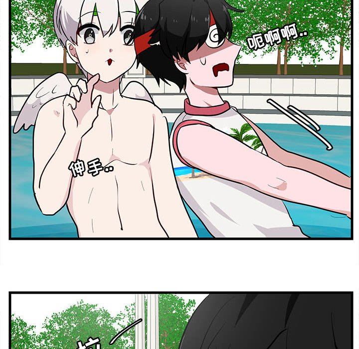 [韩国漫画] 萌兽出没 BL,女学生#[96P]-85