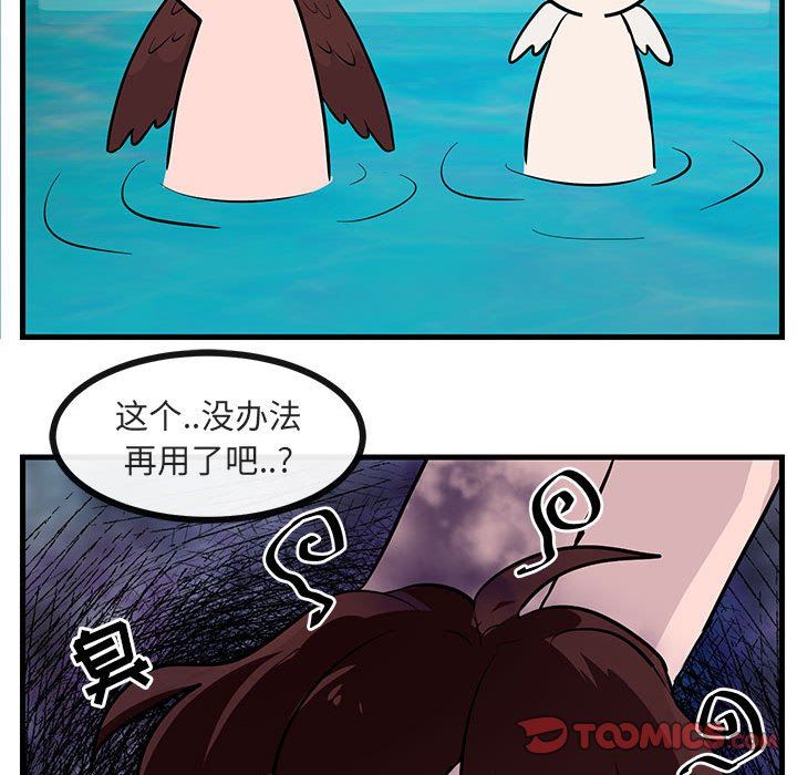 [韩国漫画] 萌兽出没 BL,女学生#[96P]-94