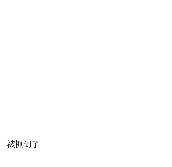 [韩国漫画] 萌兽出没 BL,女学生#[105P]-46