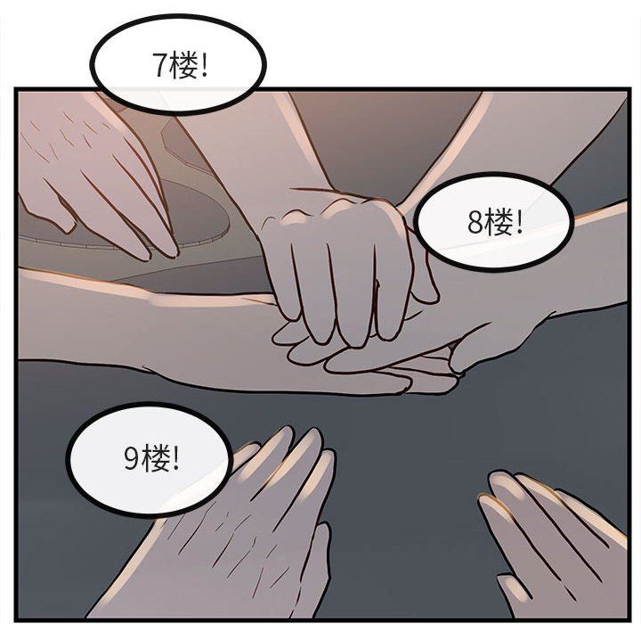 [韩国漫画] 萌兽出没 BL,女学生#[105P]-47