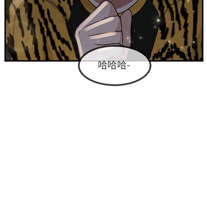 [韩国漫画] 萌兽出没 BL,女学生#[105P]-78