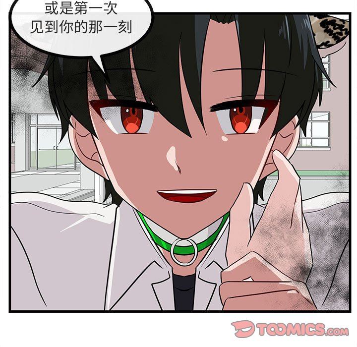 [韩国漫画] 萌兽出没 BL,女学生#[109P]-38