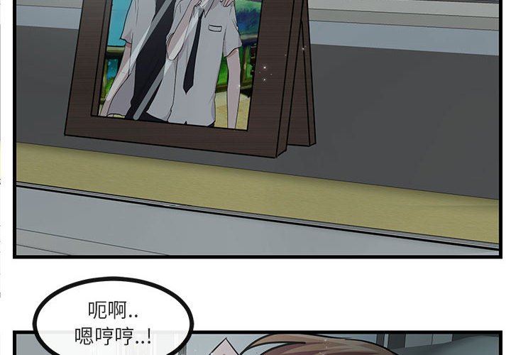 [韩国漫画] 萌兽出没 BL,女学生#[109P]-4