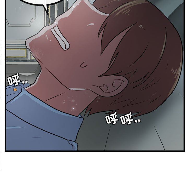 [韩国漫画] 萌兽出没 BL,女学生#[109P]-5