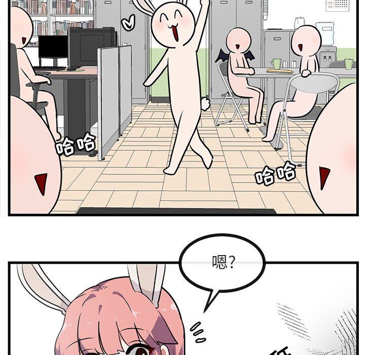 [韩国漫画] 萌兽出没 BL,女学生#[109P]-51