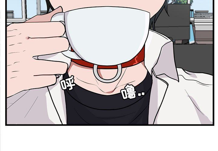 [韩国漫画] 萌兽出没 BL,女学生#[100P]-3