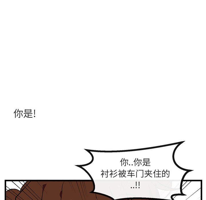 [韩国漫画] 萌兽出没 BL,女学生#[100P]-35