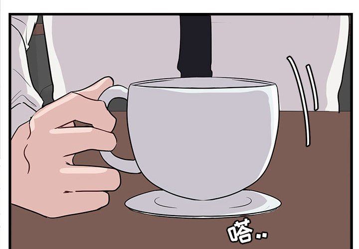 [韩国漫画] 萌兽出没 BL,女学生#[100P]-4