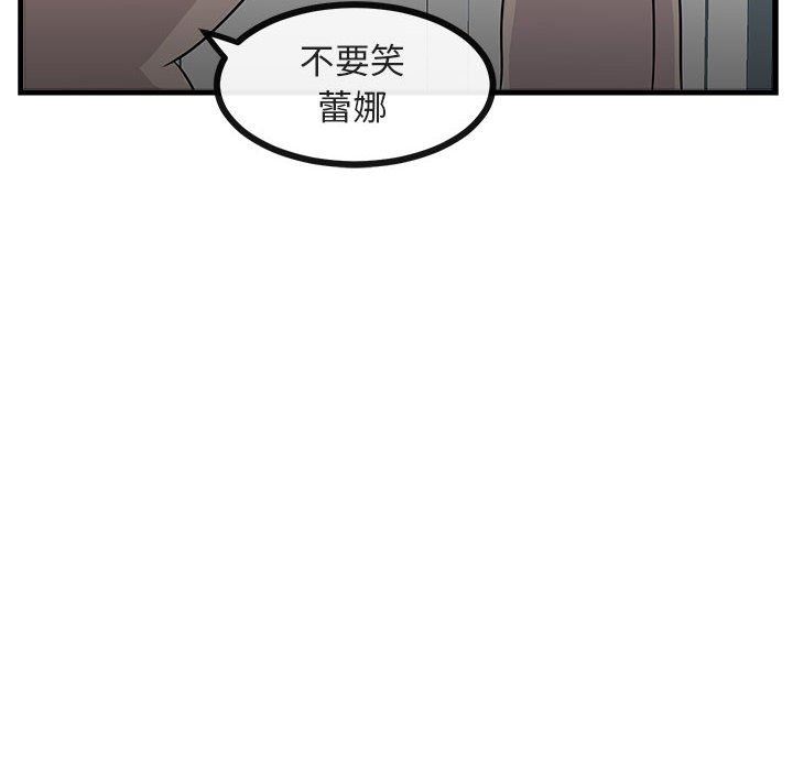 [韩国漫画] 萌兽出没 BL,女学生#[100P]-41