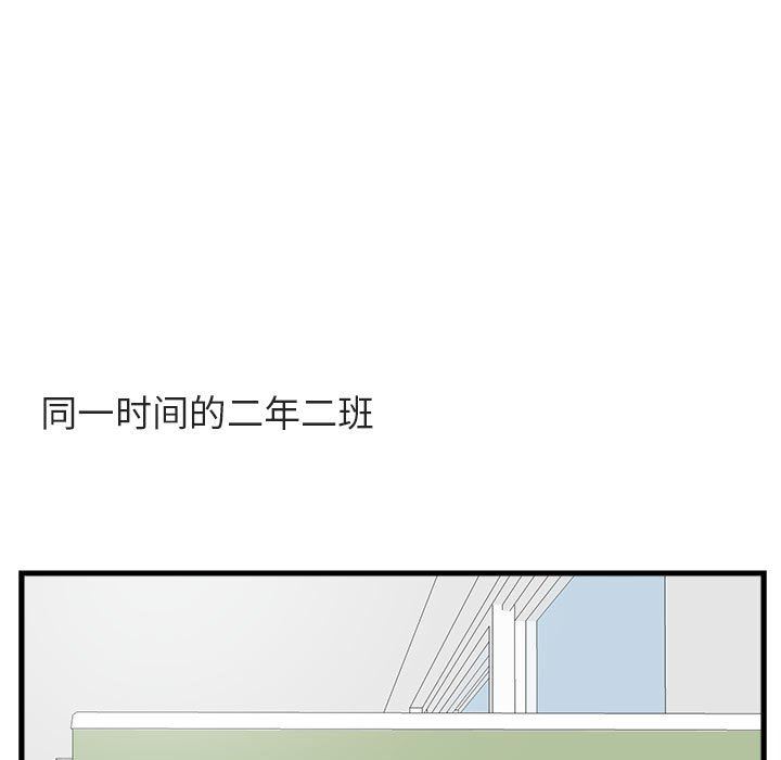 [韩国漫画] 萌兽出没 BL,女学生#[100P]-58