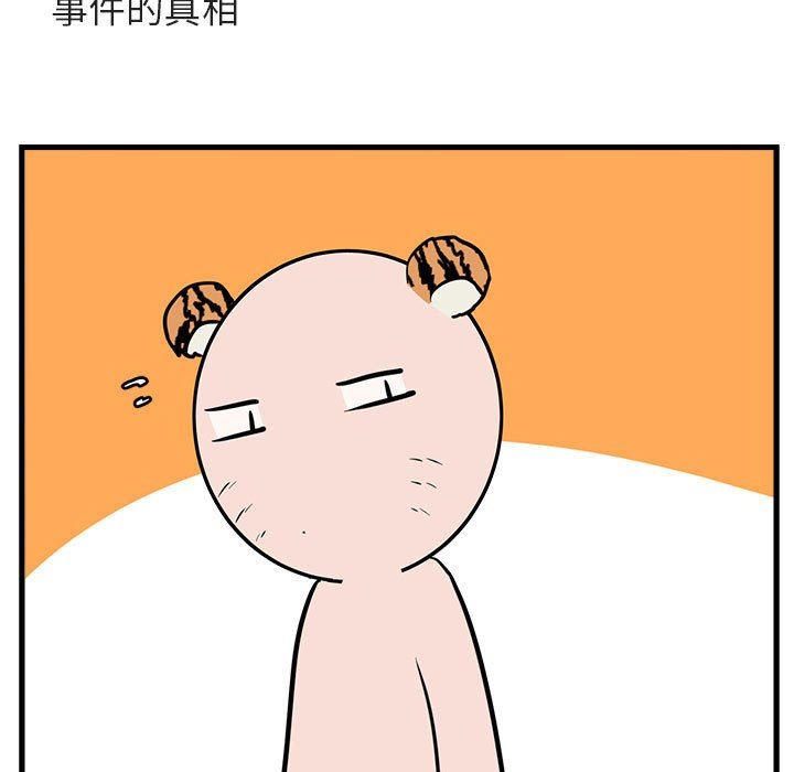 [韩国漫画] 萌兽出没 BL,女学生#[100P]-65
