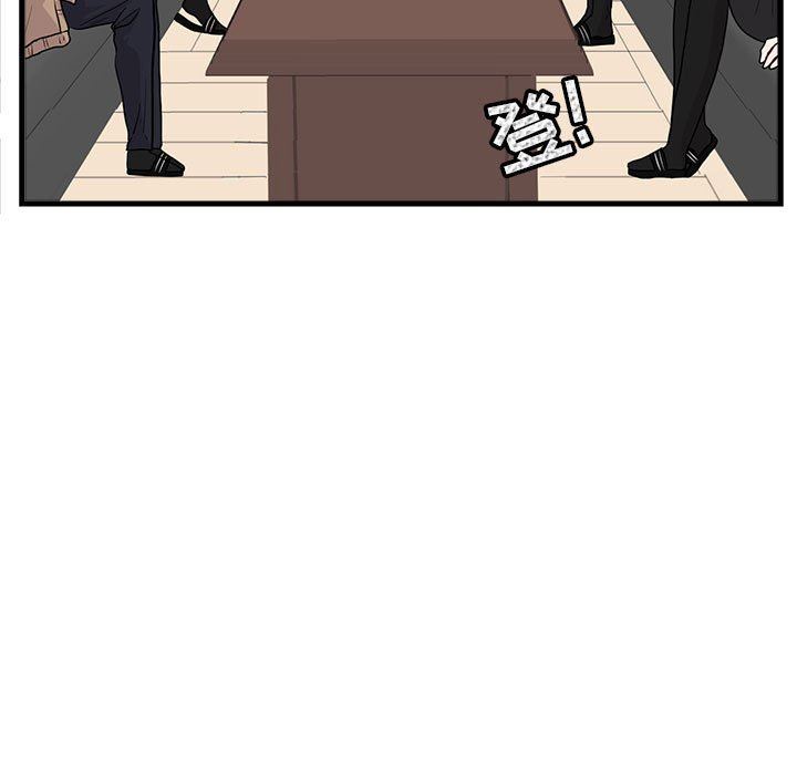 [韩国漫画] 萌兽出没 BL,女学生#[100P]-7
