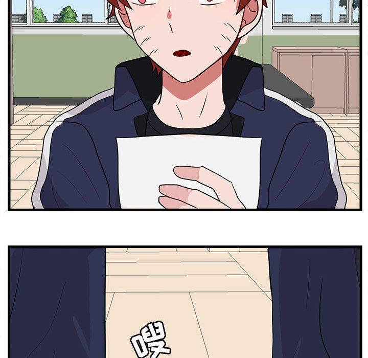 [韩国漫画] 萌兽出没 BL,女学生#[100P]-88