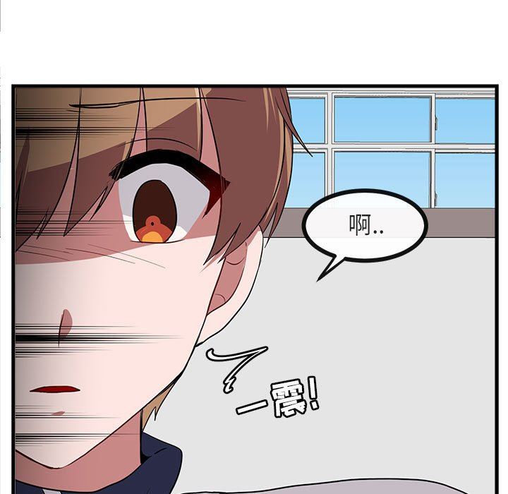 [韩国漫画] 萌兽出没 BL,女学生#[100P]-96