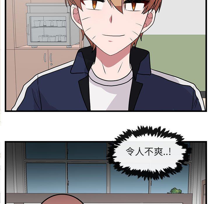 [韩国漫画] 萌兽出没 BL,女学生#[103P]-21