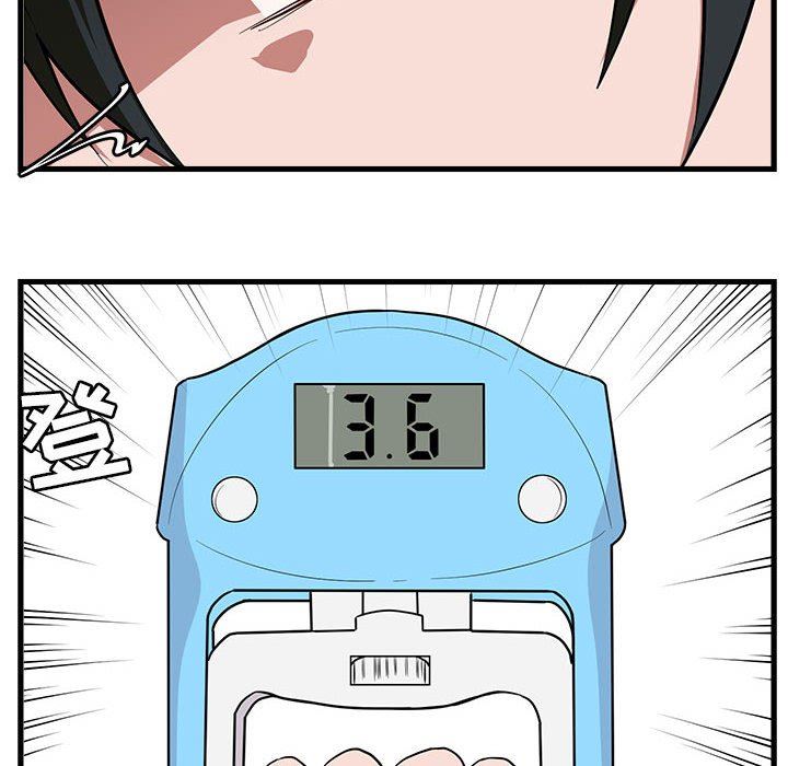 [韩国漫画] 萌兽出没 BL,女学生#[103P]-28