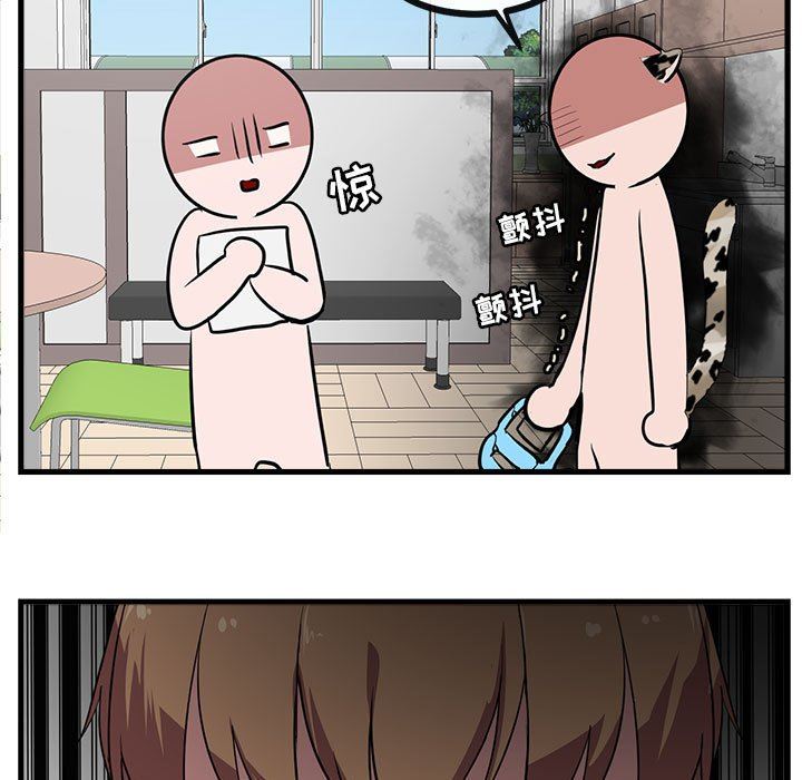 [韩国漫画] 萌兽出没 BL,女学生#[103P]-34