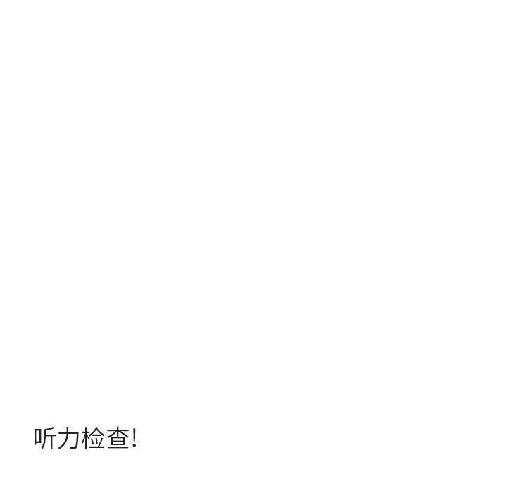 [韩国漫画] 萌兽出没 BL,女学生#[103P]-45