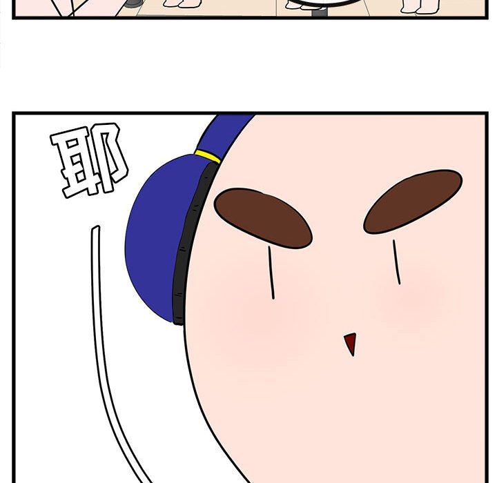 [韩国漫画] 萌兽出没 BL,女学生#[103P]-48