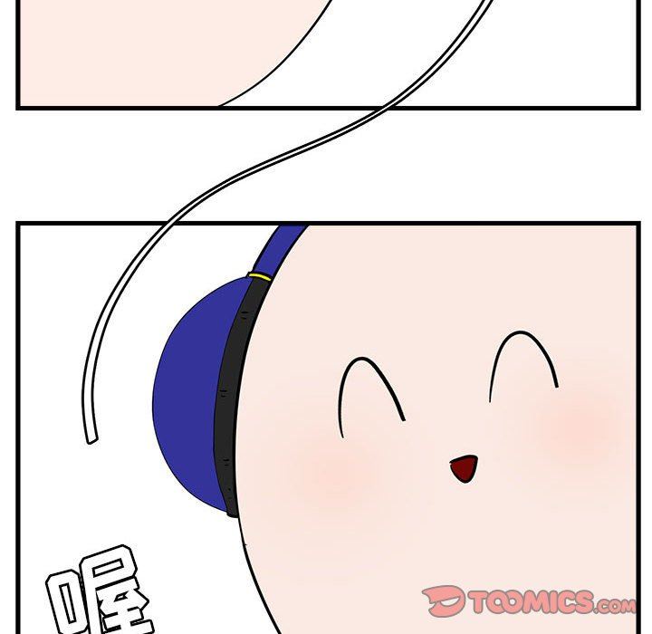 [韩国漫画] 萌兽出没 BL,女学生#[103P]-50