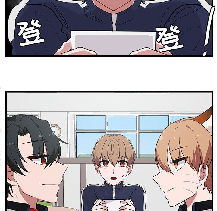 [韩国漫画] 萌兽出没 BL,女学生#[103P]-6